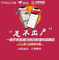 社交电商被“弯道超车”，这个实力派“新玩家”是谁？