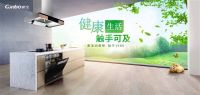 康宝电商召开2020年618大促动员大会