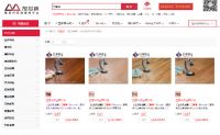 喜大普奔!喜贺放芯装供应链股东巴塞德地板再获国家专利认证