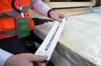 兔宝宝启动工程“公证检测”，绿色挑战100%，超标准品质