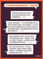 殷智贤专栏 | 当60后遇见00后（中）：误解发生了