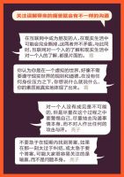 殷智贤专栏 | 当60后遇见00后（中）：误解发生了