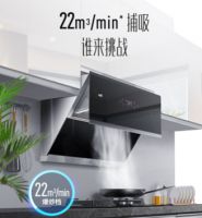 适用于重油烟厨房的产品：华帝天穹油烟机i11140捕食油烟