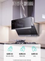 适用于重油烟厨房的产品：华帝天穹油烟机i11140捕食油烟