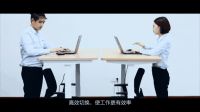 捷昌ZOOM快速升降桌系统,健康办公更高效的选择