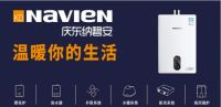 庆东纳碧安NGW570C系列，健康家庭的不二之选