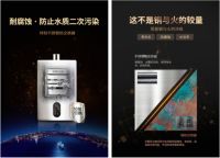 庆东纳碧安NGW570C系列，健康家庭的不二之选