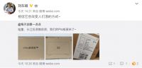 苏宁小Biu智慧屏Pro谍照曝光！社交属性或将全面拓展