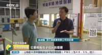 国务院新闻专家提醒：合身的课桌椅，可保护视力、预防近