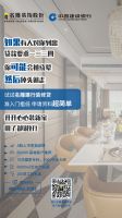 听说你准备装修了，名雕把钱也准备好了