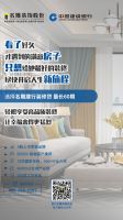 听说你准备装修了，名雕把钱也准备好了