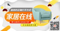家里装修水电开槽 工人要让水管走顶马上制止
