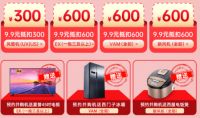 日立双净化嘉年华多重豪礼已备好，嗨购不停等你来抢