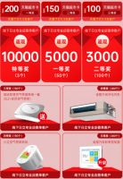 日立双净化嘉年华多重豪礼已备好，嗨购不停等你来抢