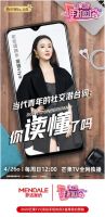 梦洁家纺携手淘宝第一主播薇娅viya，重塑品质家纺新形象