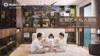 520寻找20年老用户，海尔全屋家居以智能传递爱意
