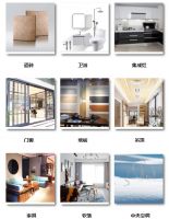 2020年九江“五星联盟”为爱筑家第一季，工厂大放价！