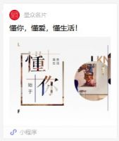 星杰装饰|宅居多日，你要的“云装修”上线了