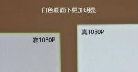 谨防受骗!买投影仪最常见的骗局,一定要搞清楚!