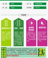 亿固新品推荐：金钢瓷砖胶，国家专利产品