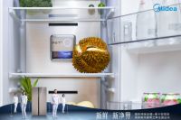 中标冰箱品类榜单，美的冰箱“换新风暴”第三季号角吹响