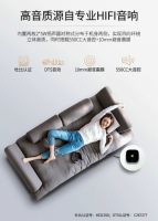 无惧强光大屏随享 腾讯极光投影T5预售开启