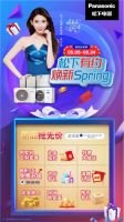 松下中央空调与您健康相约，5月进店换新更有豪礼