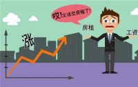 租客不交房租不接电话有效方法 房东对租客要核实什么