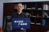 欧可丽董事长杨苗青：低头看路 抬头看天
