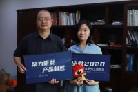 欧可丽董事长杨苗青：低头看路 抬头看天
