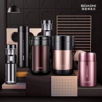 什么牌子保温饭盒好？博奥尼温暖你的春夏秋冬