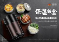 什么牌子保温饭盒好？博奥尼温暖你的春夏秋冬