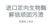 简境全新桶装洗碗粉，帮你解决厨房收纳难题