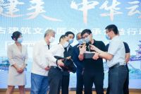 古建美 中华魂 中国古建筑匠心传承公益行动开启