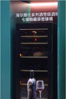 存酒真简单！海尔发布智慧“客厅酒窖” 不是简单的酒柜