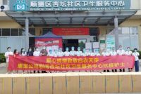 传递爱心，康宝公司向抗疫护士捐赠一批爱心消毒柜！