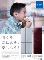 日本家电四月下滑两位数！也有例外，AQUA全线业务反增13