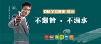 单店销量过百万的欧美亚水管，全靠这三点！