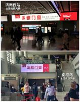 高铁广告霸屏百城 派雅门窗亮剑全国五大高铁枢纽