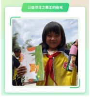 大鹏教育：不忘教育初心 处处彰显情怀