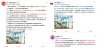 TCL空调携手周大福、珍爱网燃情520，柔风心动FUN肆爱