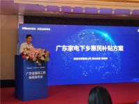 惠民工程 千万直补｜海信新风空调响应国家号召 补贴力度超10%