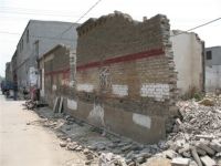 宁波五年内要拆的房子 房屋拆迁有哪些补偿