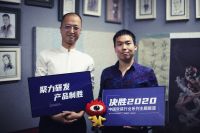 视道文化张博：沉淀好产品 推进标准化