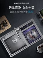 甄子丹力推杀菌去农残厨房神器 丨悍高新一代智能果蔬净化水槽，守护全家舌尖上的安全