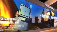 苏宁全球首家智慧生活中心开业 华为、戴森入驻引围观