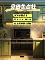 装修干货|超实用的厨房装修,集成灶悦享生活
