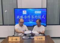 美之选门窗&红星美凯龙成功签约合作协议