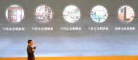 声达联合三棵树、圣戈班、国林怡景共同举办2020新品发布
