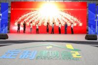 快讯|湖南省首届室内装饰设计双年展启动仪式昨日开幕